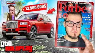 ПОПАЛ В СПИСОК ФОРБС! КУПИЛ НОВЫЙ ROLLS-ROYCE CULLINAN ЗА 12.500.000$! (GTA 5 RP)