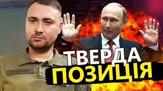 БУДАНОВ та США впевнені в успіху КОНТРНАСТУПУ / ФСБ усуне ПРИГОЖИНА?