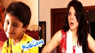 Nabeel Yeh Kis Ka Baccha Hai - Khoobsurat | Bulbulay