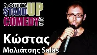 Standup Comedy Festival - Κώστας Μαλιάτσης Σάλας