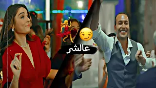 ريمكس احنه على الشر ننطي فلوس 😎//رقص الممثلات الاتراك💃💃للموت احنه ملوك الساحه