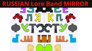 💥 RUSSIAN LORE BAND HARRYMATIONS MIRROR