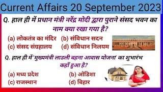 20 September 2023 Current Affairs | Daily Current Affairs (1265)| Important Quest | Kumar Gaurav Sir