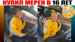 Лучшие Вайны 2020 | Егор Шип, Сека, Ника Вайпер, Никита Старушко, Тамирлан Кулиев, vikabuza