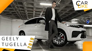 GEELY TUGELLA. Отличный Китаец за 2.2 миллиона рублей! На сколько он крут? Взглянем!