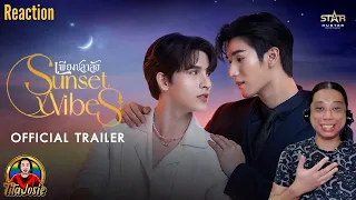 Sunset x Vibes เพียงชลาลัย - Official Trailer - Reaction