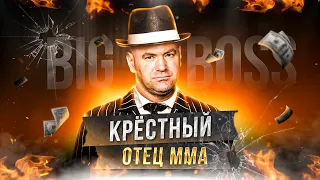 Темная сторона Даны Уайта! Кто Такой Босс UFC на САМОМ ДЕЛЕ?!