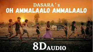 Oh Ammalaalo Ammalaalo ( 8D Audio ) |Dasara |Nani,Keerthy Suresh| Santhosh Narayanan|Anurag Kulkarni