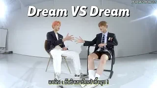 [ THAISUB ] [ N' 61 ] Dream VS Dream | JENO VS JAEMIN