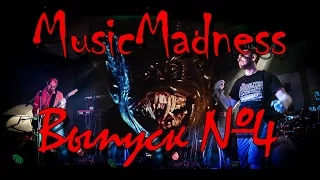 Music Madness #4 Landyshy vs NightBeast - Космический Мужик