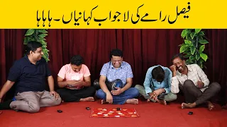 Faisal Ramay Ne Sunayi Funny Kahaniyan | Sajjad Jani Official