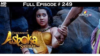 Chakravartin Ashoka Samrat - 8th January 2016 - चक्रवतीन अशोक सम्राट - Full Episode(HD)