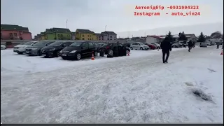 Автобазар Вінниці 11.02.2023 .Огляд цін.Пощук живих варіантів .Автопідбір