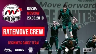 RateMove Crew | BEGINNERS TEAM | MOVE FORWARD DANCE CONTEST 2019 [OFFICIAL 4K]