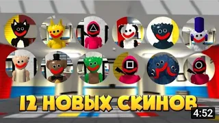 Как получить новых 12 Haggy Vaggy Roblox Poppy Playtime Morphs [🎉Update 5🎉]