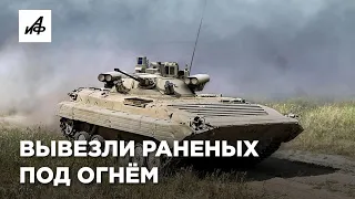 Вывезли раненых под огнём ВСУ