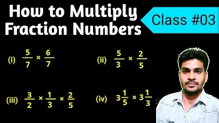 Multiplication of fraction numbers | How to multiply Fraction Numbers Basic Maths #03