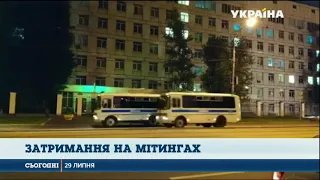 Олексія Навального виписали з лікарні і повернули у поліцейський відділокинги