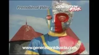Kikaida DVD Promotional video