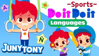 Do it Do it Languages - Sports⚽🏓🎽 | Names of Sports | Word Song | Educational Songs | JunyTony