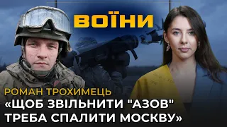 МІГ СПАЛИТИ два гелікоптери з "ДЖАВЕЛІНА" / Чому армія України випереджає НАТО? / ВОЇНИ