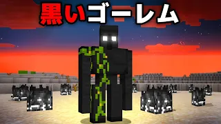 現実にあるマイクラ都市伝説を検証してみた【まいくら・マインクラフト】