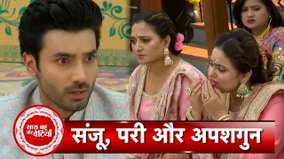 Parineetii: Sanju & Bajwa Family Organize Pooja For Peace In The House But Pari Is Missing | SBB