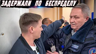 НЕЗАКОННОЕ ЗАДЕРЖАНИЕ ПОШЛО НЕ ПО ПЛАНУ / НАРВАЛСЯ НЕ НА ТЕХ / ТАКОГО НИКТО НЕ ОЖИДАЛ