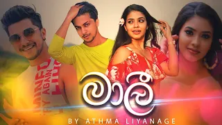 Deweni Inima | Episode 1226 07th January 2022| Deweni Inima Today |මාලී | Malee - Athma Liyanage