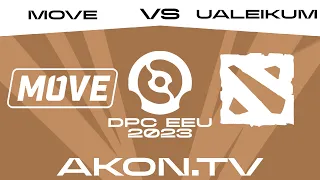 🔴DOTA 2 [RU] One Move vs UALEIKUMNIHAO [bo3] DPC EEU 2023 Tour 3, Division I, Table