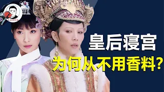 121 Yao Di harem history 4.26