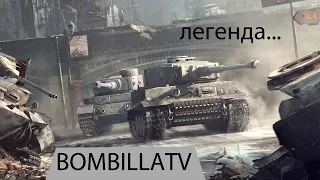 "Белый" тигр/ легенда...