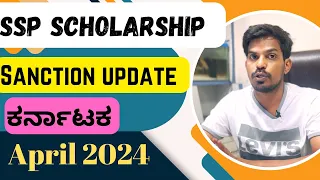 SSP Scholarship Sanction update: April 2024