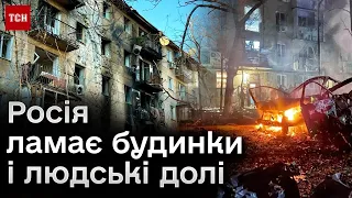 😰 Росіяни ВБИВАЮТЬ і КАЛІЧАТЬ людей! Нові атаки! Одеса та Харків досі оговтуються!