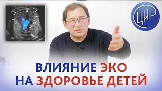 Дети ЭКО. Уменьшение размеров тимуса у плодов, зачатых путём ЭКО. Влияние ЭКО на здоровье детей.