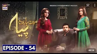 Mein Hari Piya Episode 54 - 5th January 2022 - ARY DIGITAL Drama