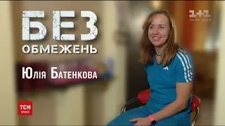 ТСН розповість історію лижниці-біатлоністки Юлії Батенкової