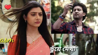 #Star_jalsha_WhatsApp_status#  Star jalsha WhatsApp status khela ghor🔥🔥🔥🔥🔥