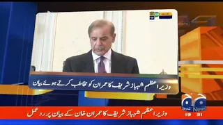 Geo News Updates 7:30 PM - 13 September 2022