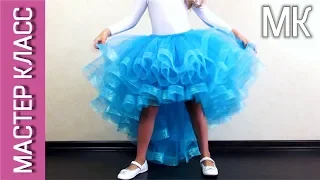 Skirt with a train - from tulle with a regilin - without a pattern - diy