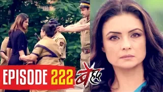 Beyhadh | Episode 222 | Jhanvi gets Maya arrested | 16 Aug 2017