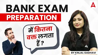 Banking Exam Preparation में कितना Time लगता हैं? Complete Strategy for Bank Exam 2024