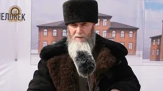 В Висаитовском районе Грозного началось строительство медресе для глухонемых