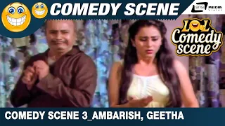 ಚೆನ್ನಾಗಿದ್ರು ಕಚ್ಚುತ್ತೆ  | Mrugalaya - | Shivaram and Geetha Scorpion Comedy | Comedy Scene 3 |