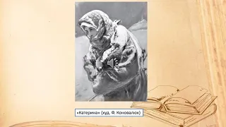 Українська література (9 клас)