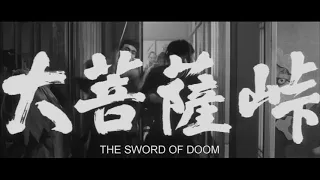 The Sword of Doom 1966 Original Trailer - "Evil mind, evil sword."