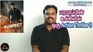 The Suspect (2013) Korean Action Thriller Movie Review in Tamil by Filmi craft