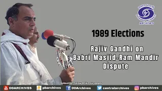 1989 Elections - Rajiv Gandhi on Babri Masjid-Ram Mandir dispute