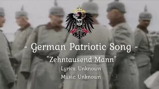 German Patriotic Song - "Zehntausend Mann"