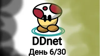 Учусь играть в DDNet за 30 дней: 6/30